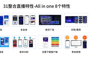 江南官网app