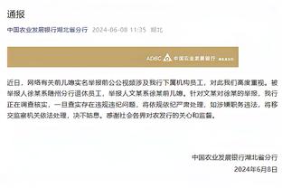 哈登：球队几天前就知道小卡将缺席季后赛第一场比赛