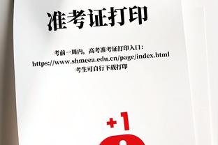 威少即将复出！哈登：他和我们有着同样的使命 那就是赢得总冠军