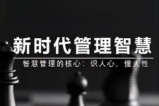 米体：国米有意齐尔克泽，博洛尼亚要价6000万欧