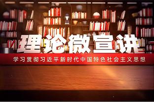 斯基拉：恩贡格今天接受那不勒斯体检，随后签约至2028年